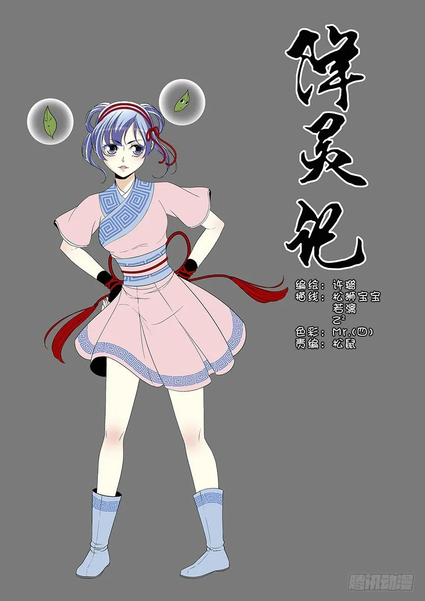 五十章<上> 第1页