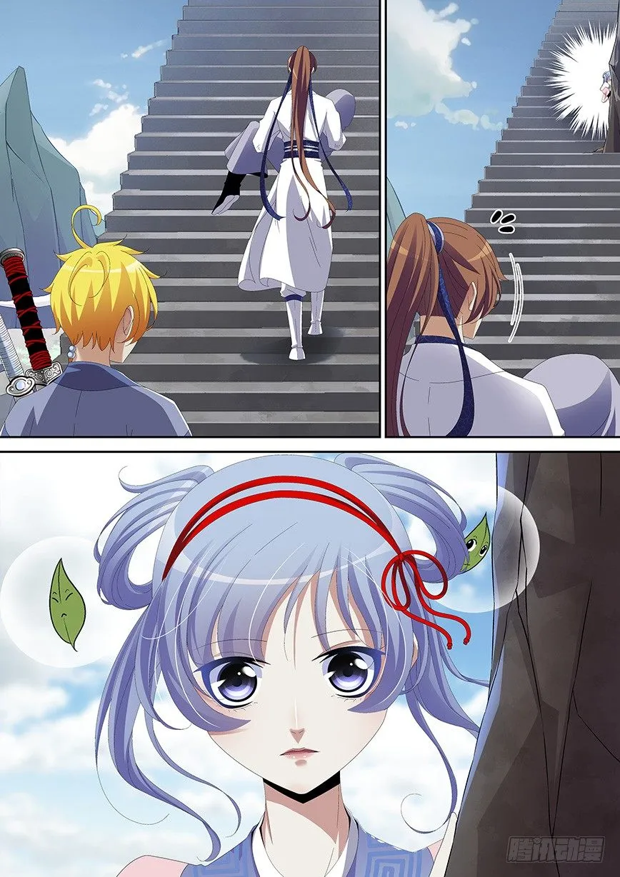 五十章<上> 第9页