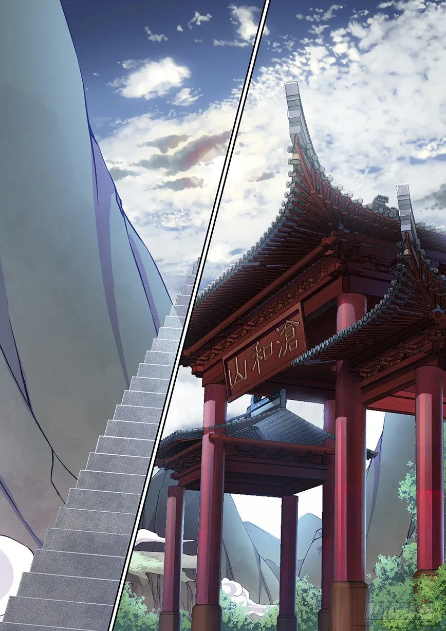 五十章<下> 第1页