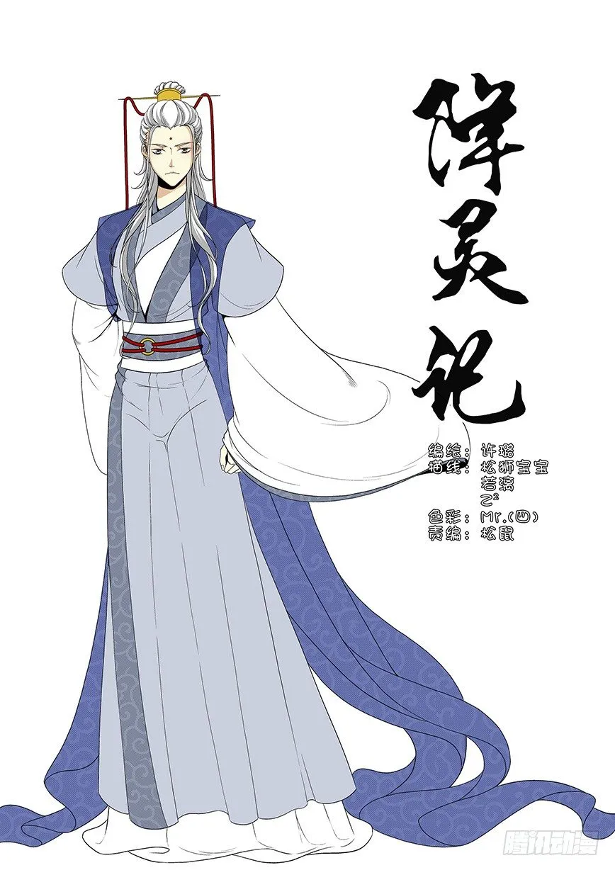 五十二<章>上 第1页