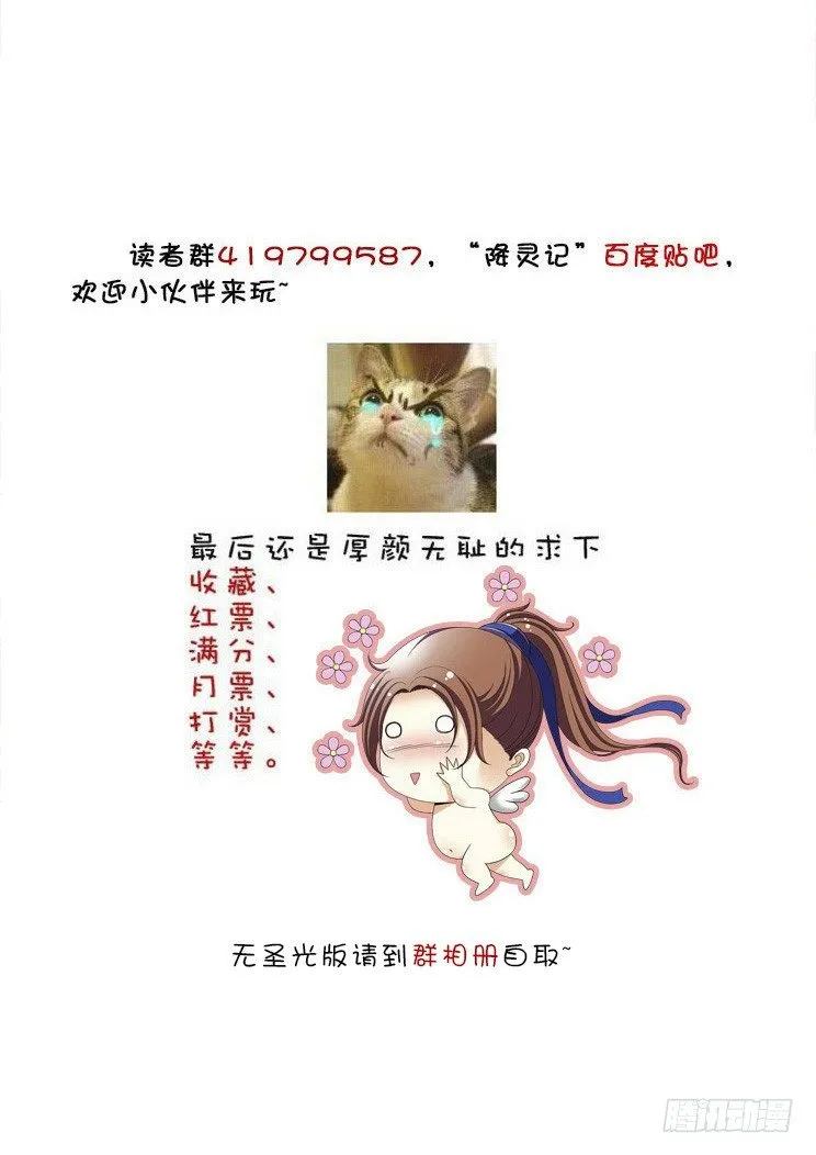 五十二<章>上 第12页