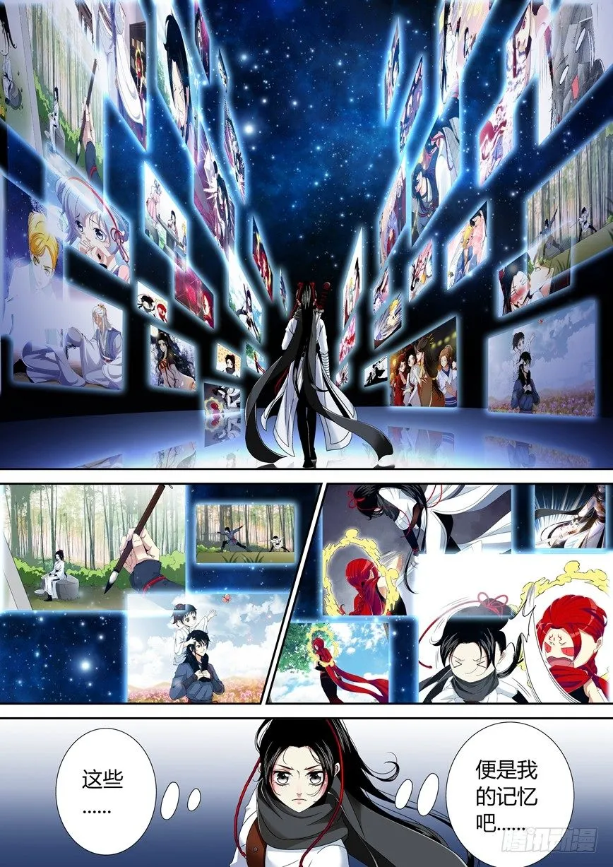 五十五章<上> 第7页