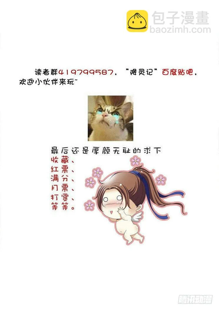 五十五章<上> 第13页