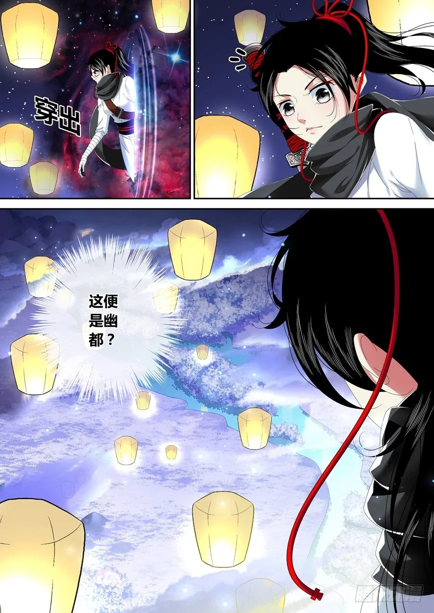 五十五章<中> 第1页
