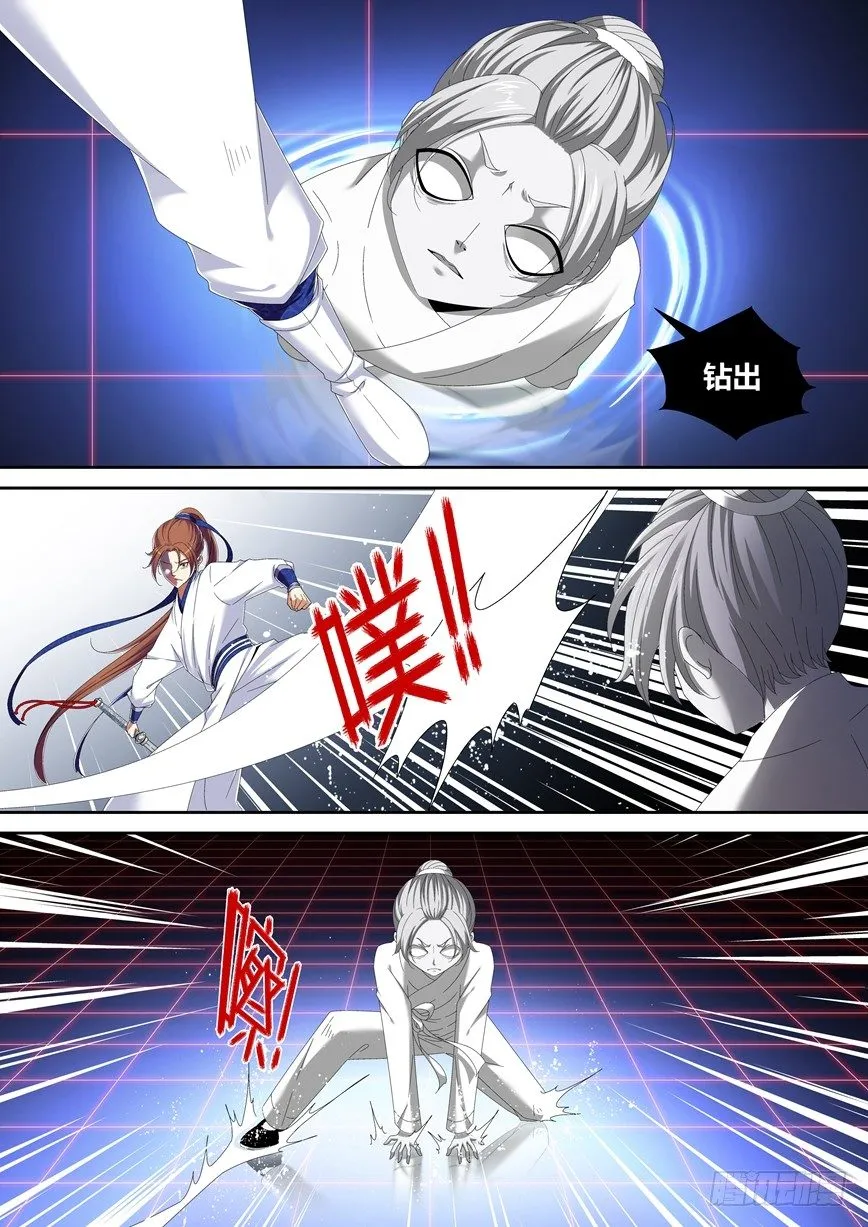 五十六章<上> 第2页