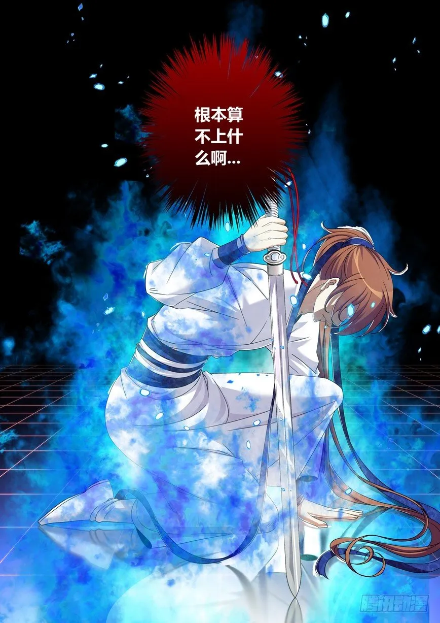 五十六章<上> 第10页