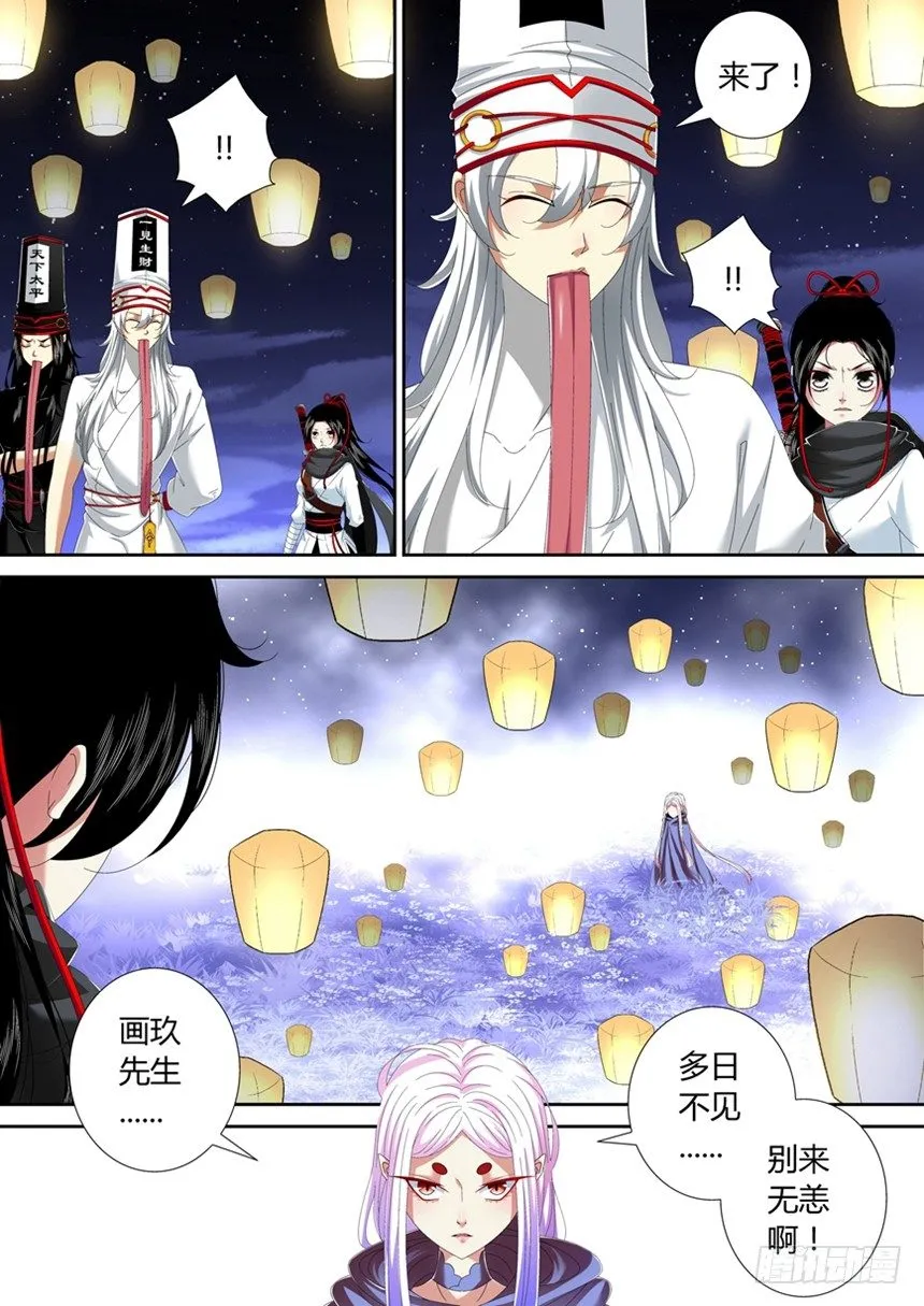 五十六章<下> 第1页