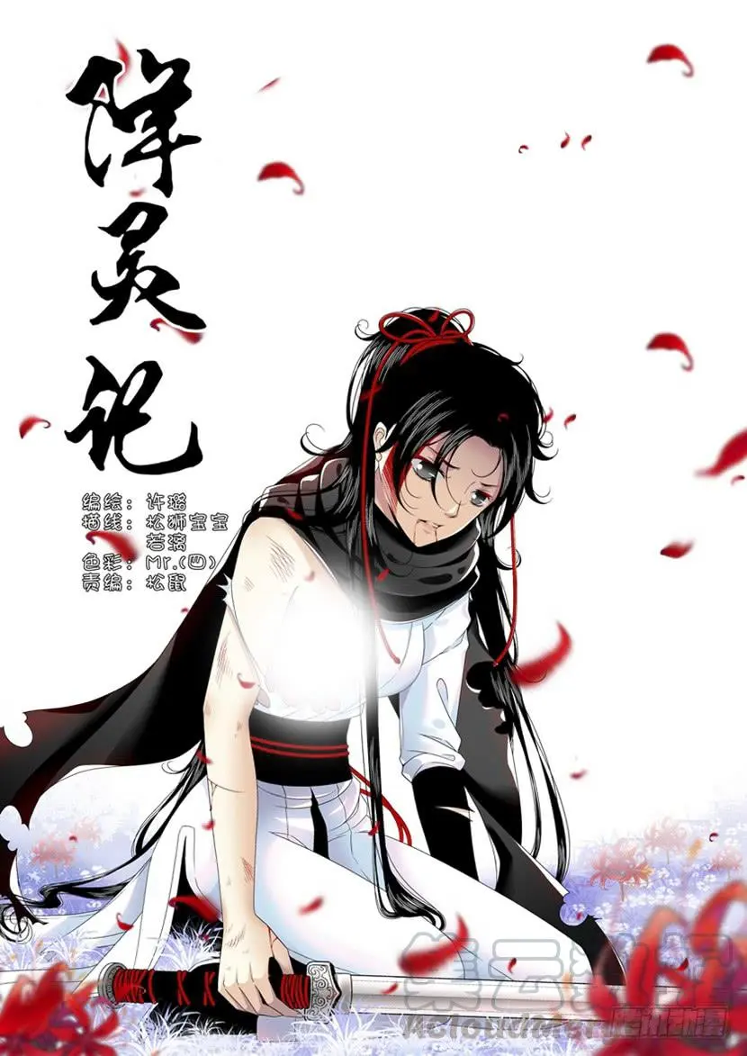 五十九章 第1页