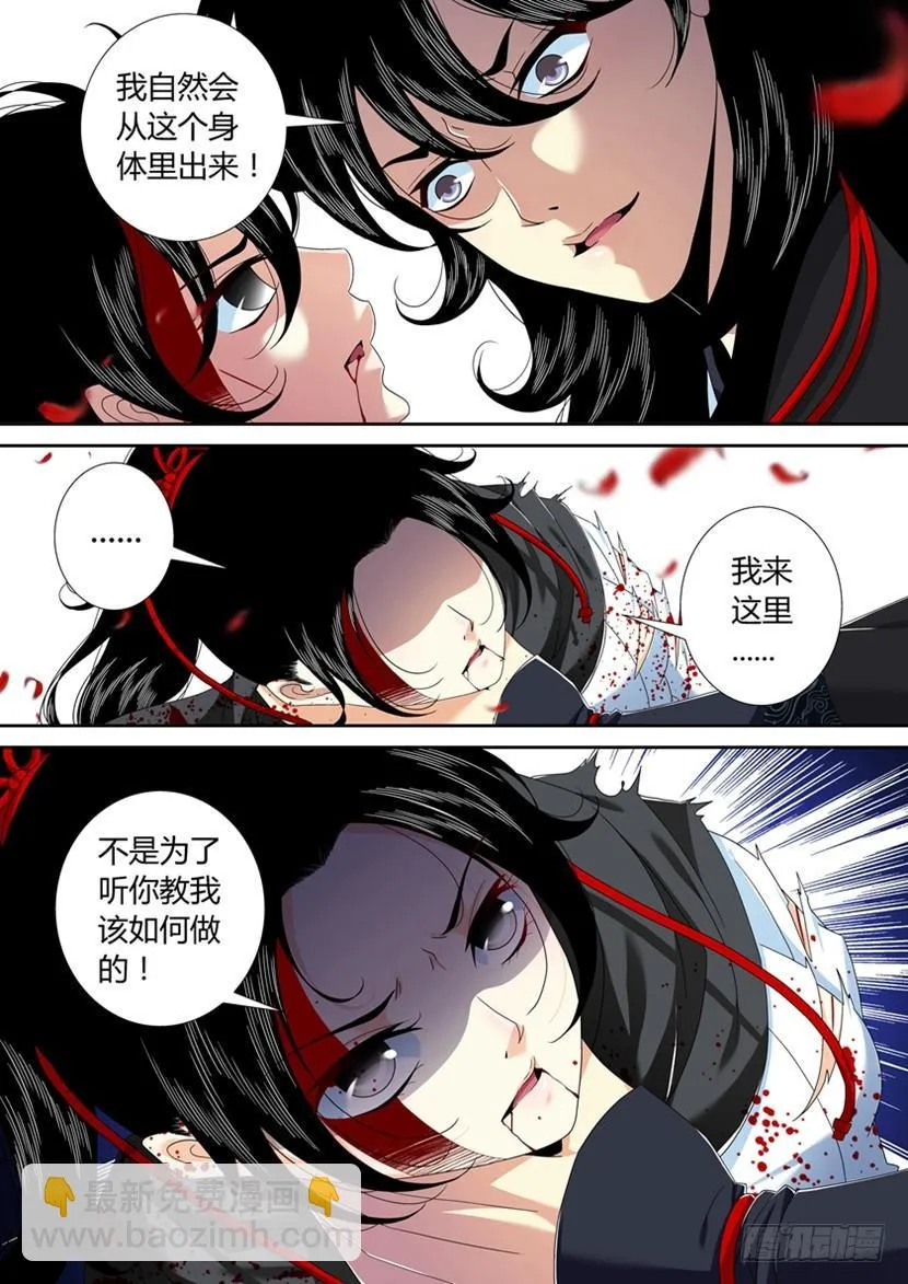 五十九章 第14页