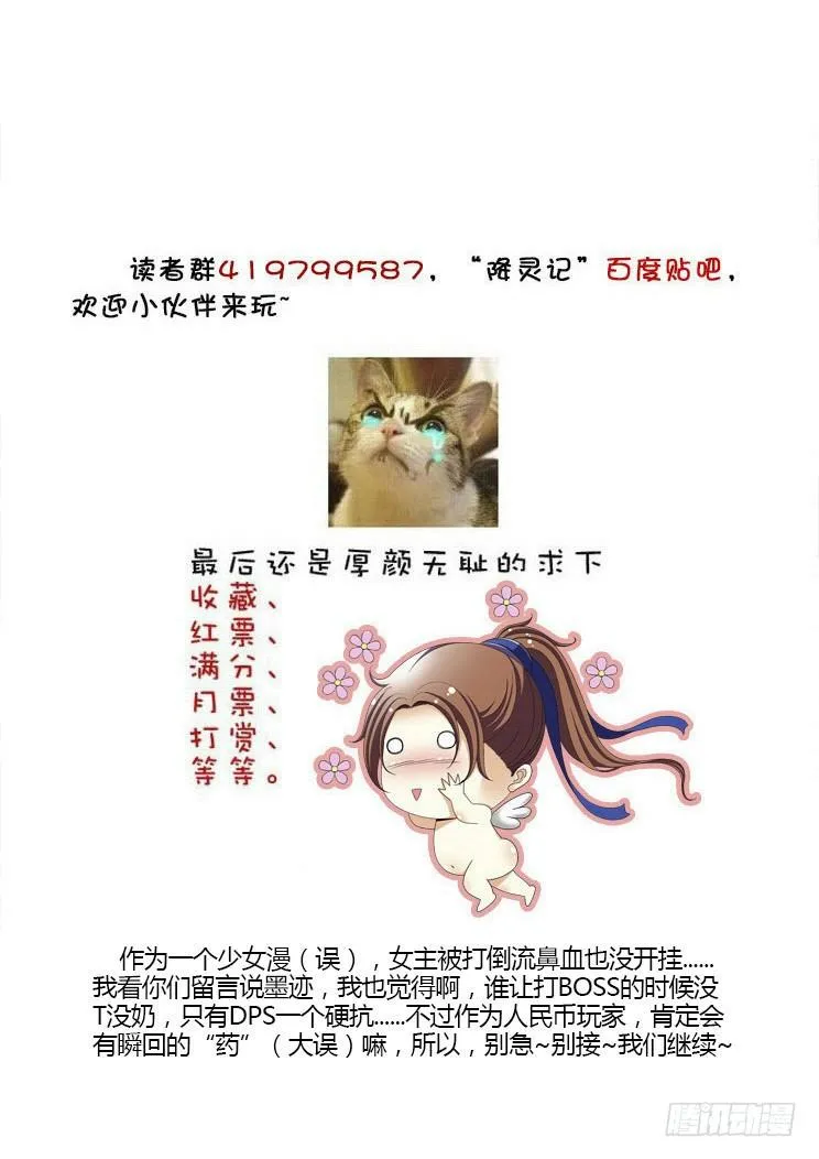 五十九章 第22页