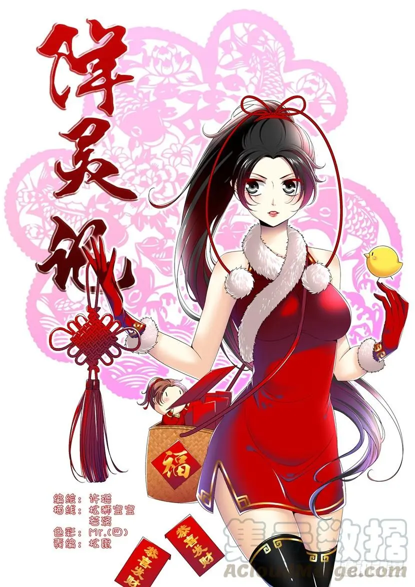 六十章 第1页