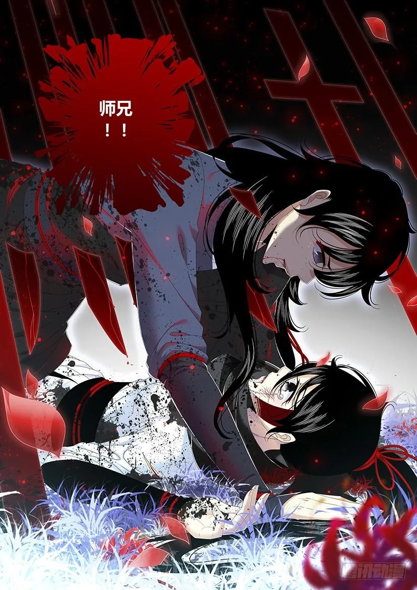 六十章 第9页