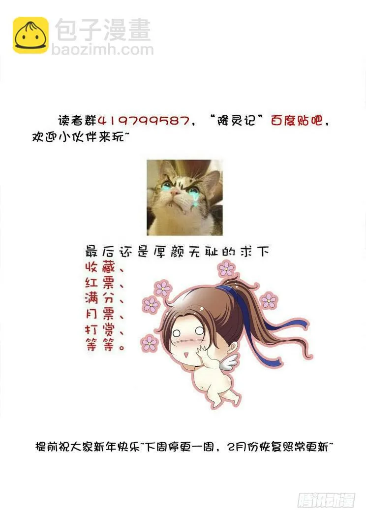 六十章 第24页
