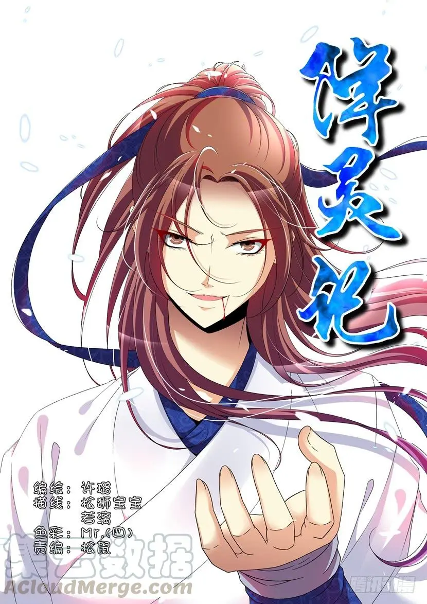六十一章 第1页