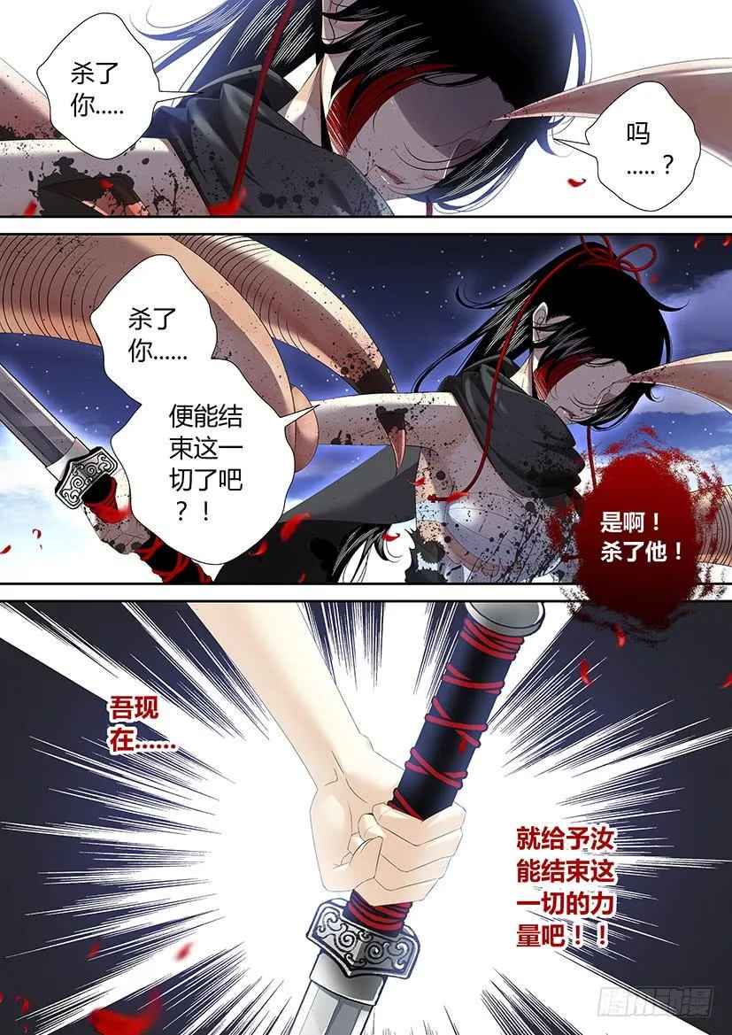 六十一章 第15页