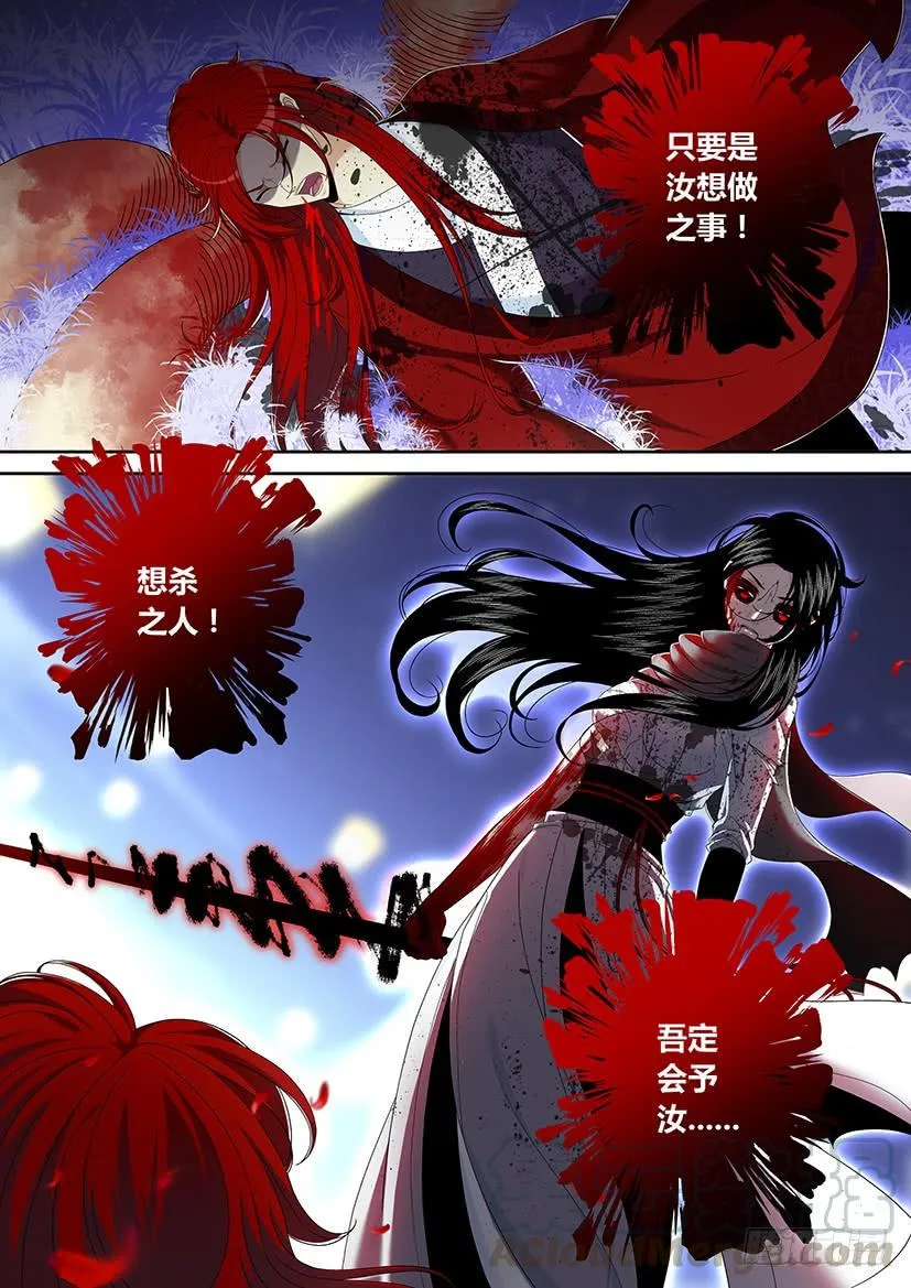六十一章 第21页