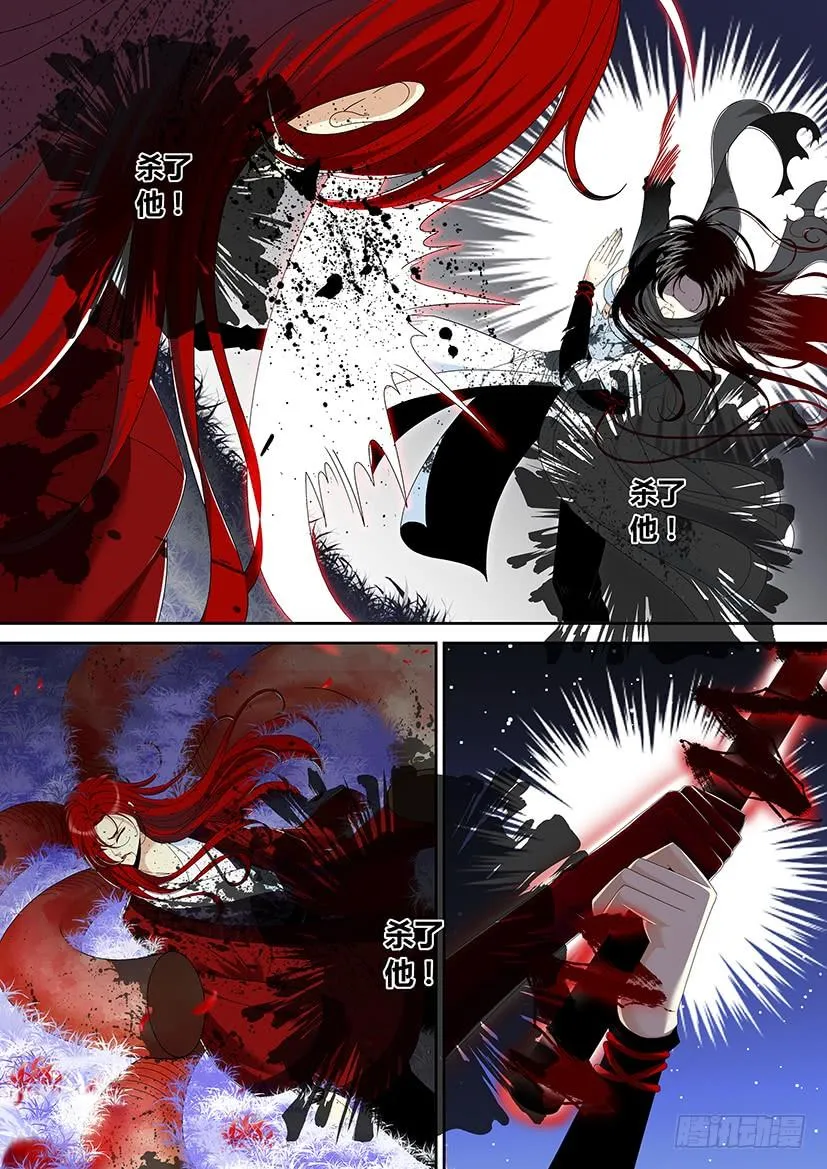 六十二章 第2页