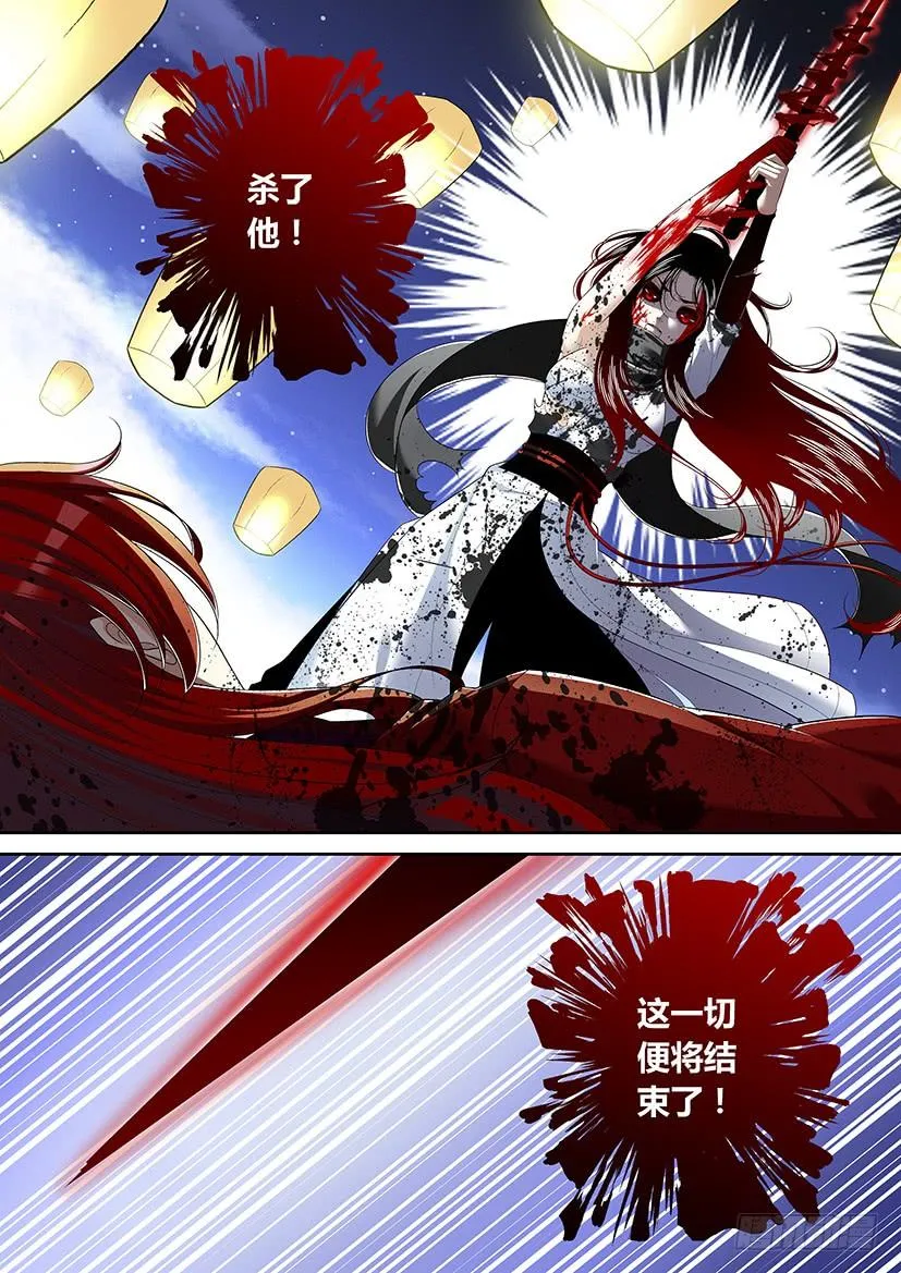 六十二章 第3页