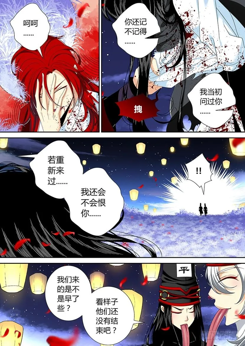 六十二章 第15页