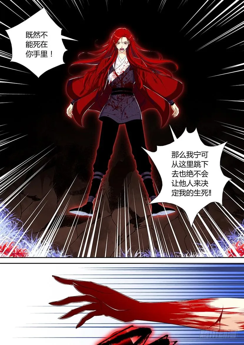 六十二章 第19页