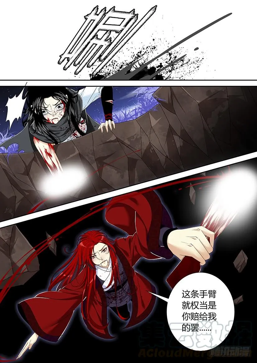 六十二章 第21页