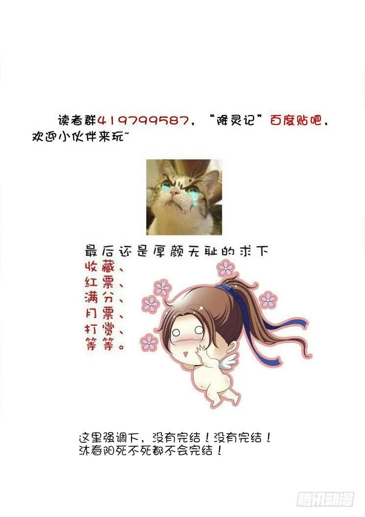 六十二章 第23页