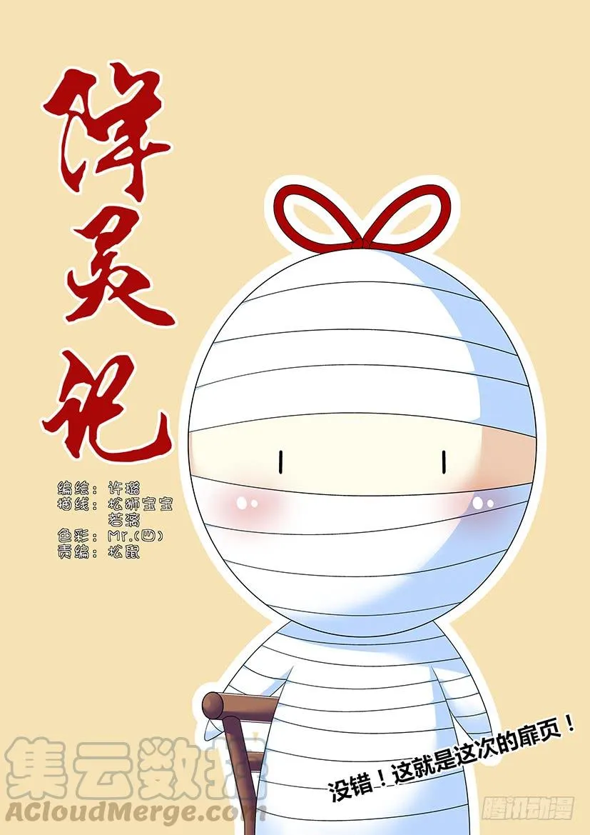 六十四章<上> 第1页