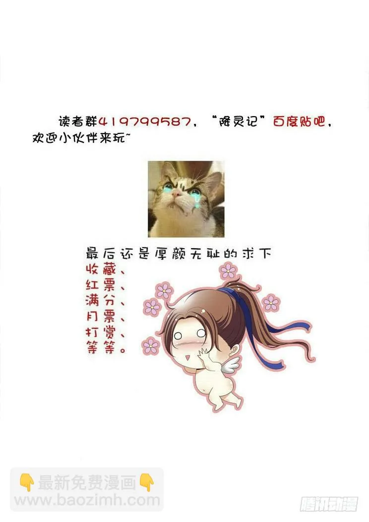 六十四章<上> 第13页