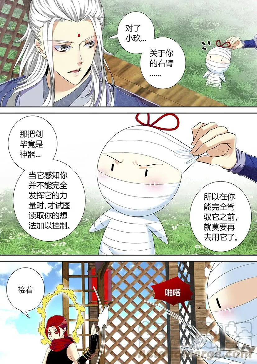 六十五章 第1页