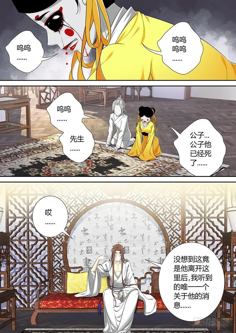 六十五章 第7页