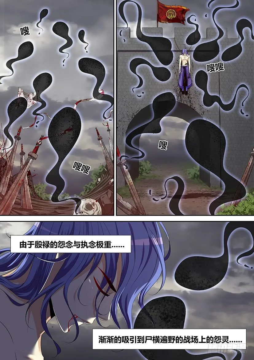 第二季序 第6页
