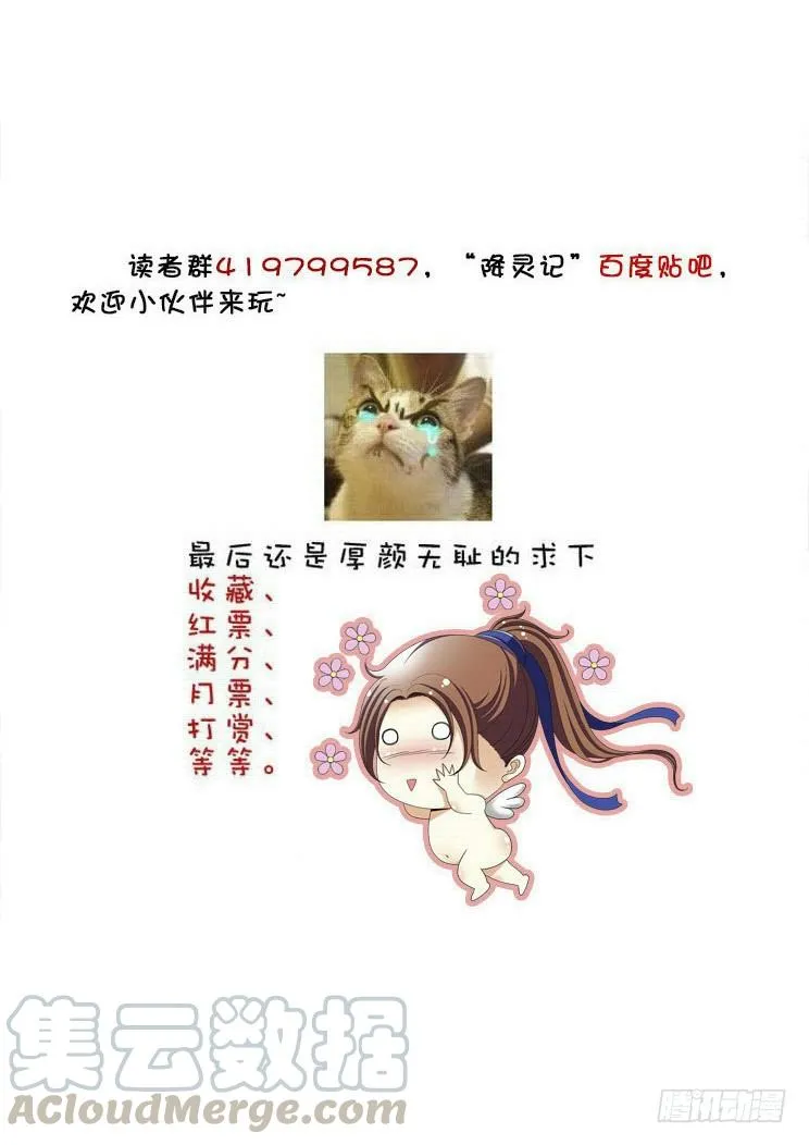 第二季序 第11页