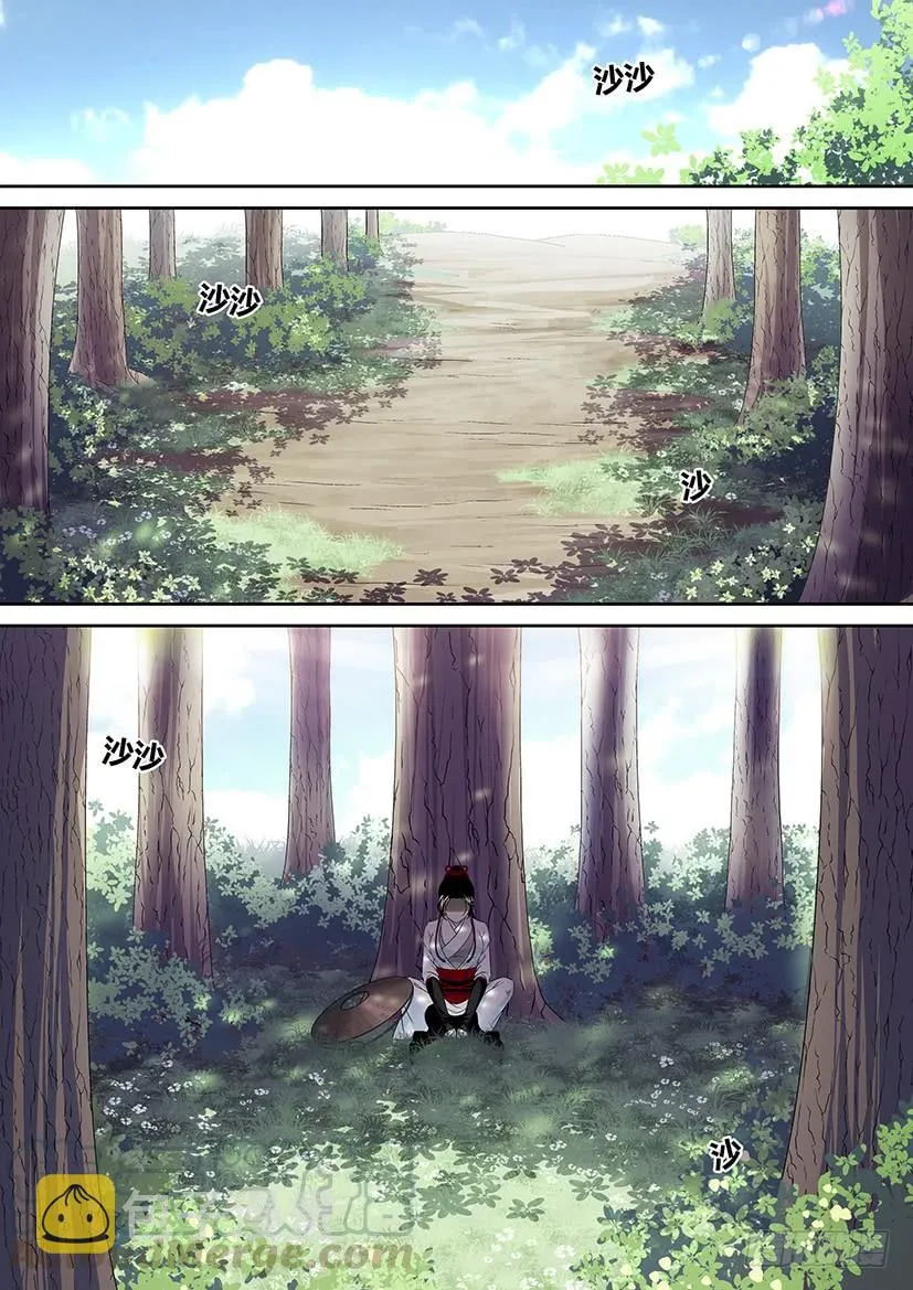 第二季<1> 第1页