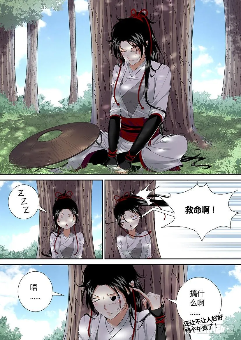 第二季<1> 第2页