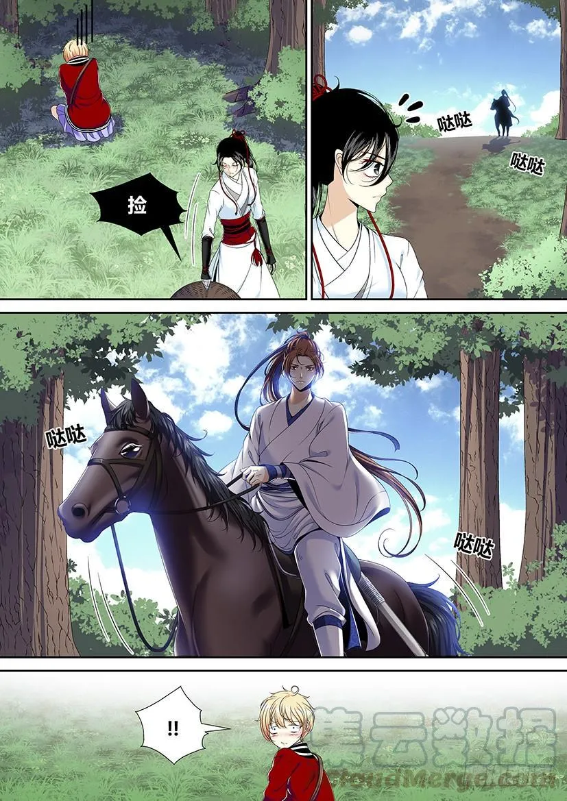 第二季<2> 第1页