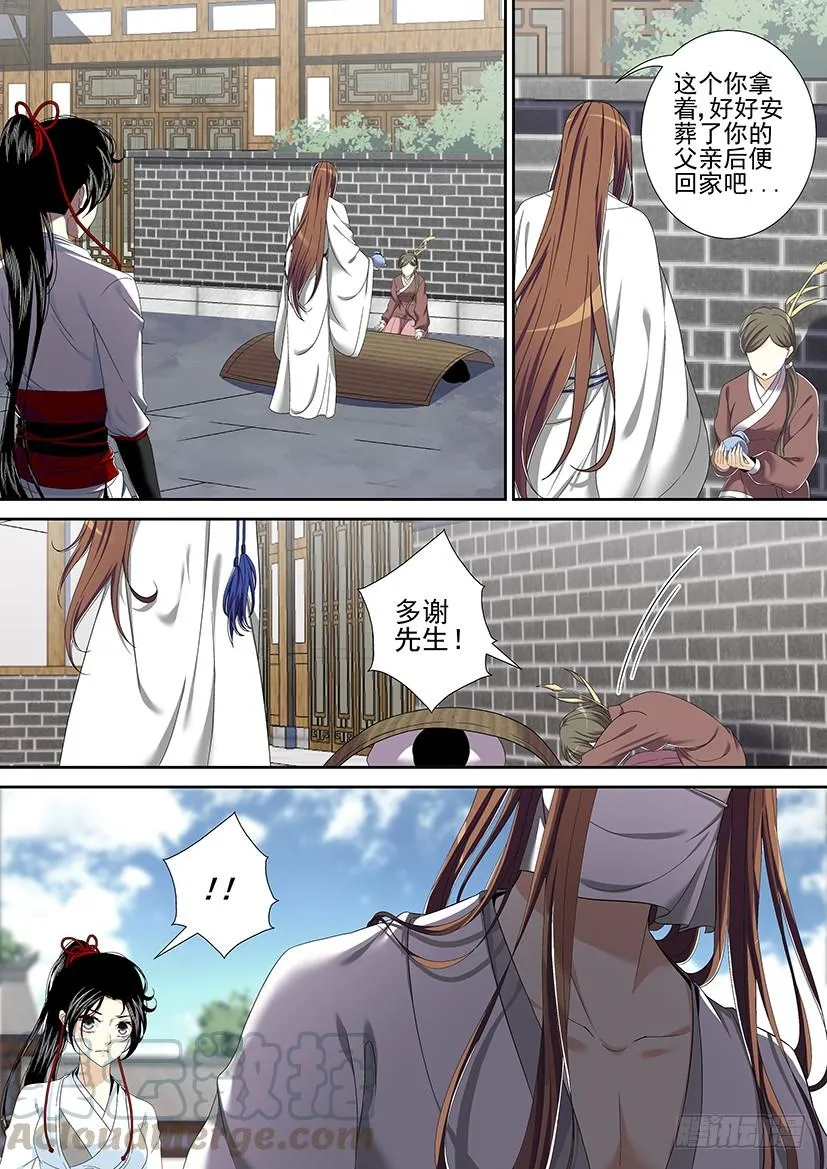 第二季<3> 第1页