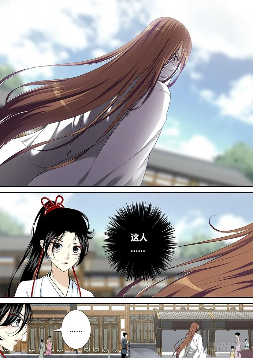 第二季<3> 第2页