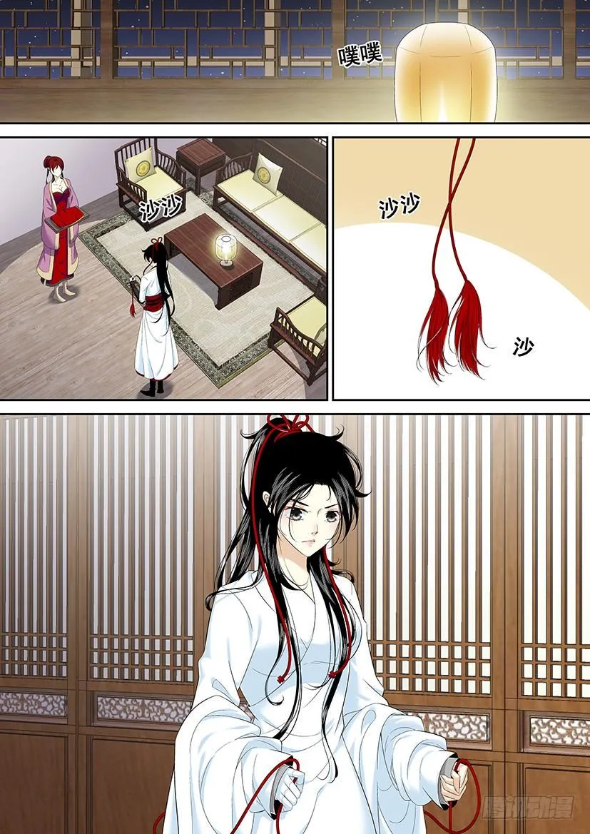 第二季< 5> 第2页