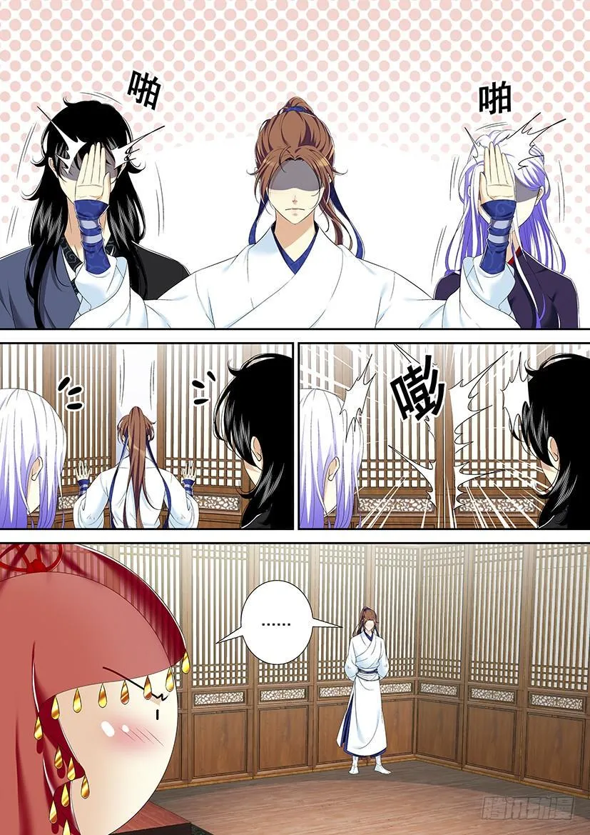 第二季< 5> 第6页