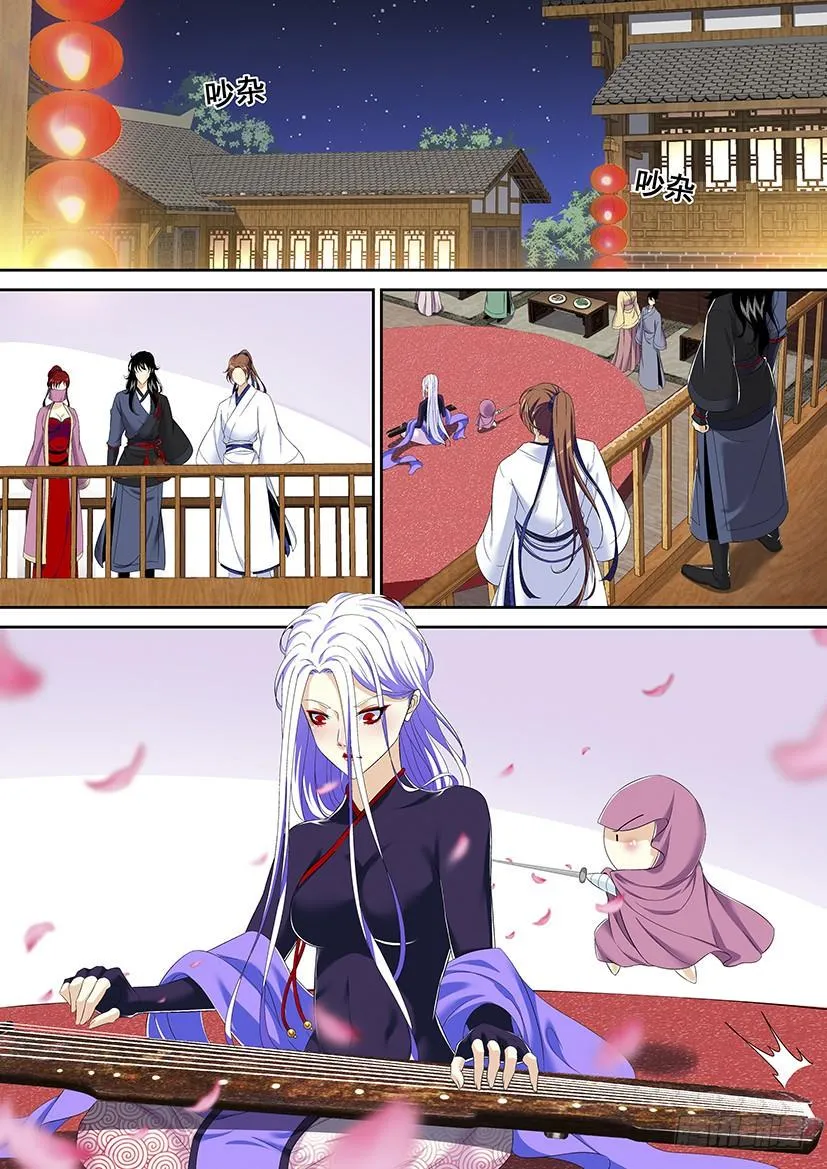 第二季< 5> 第9页