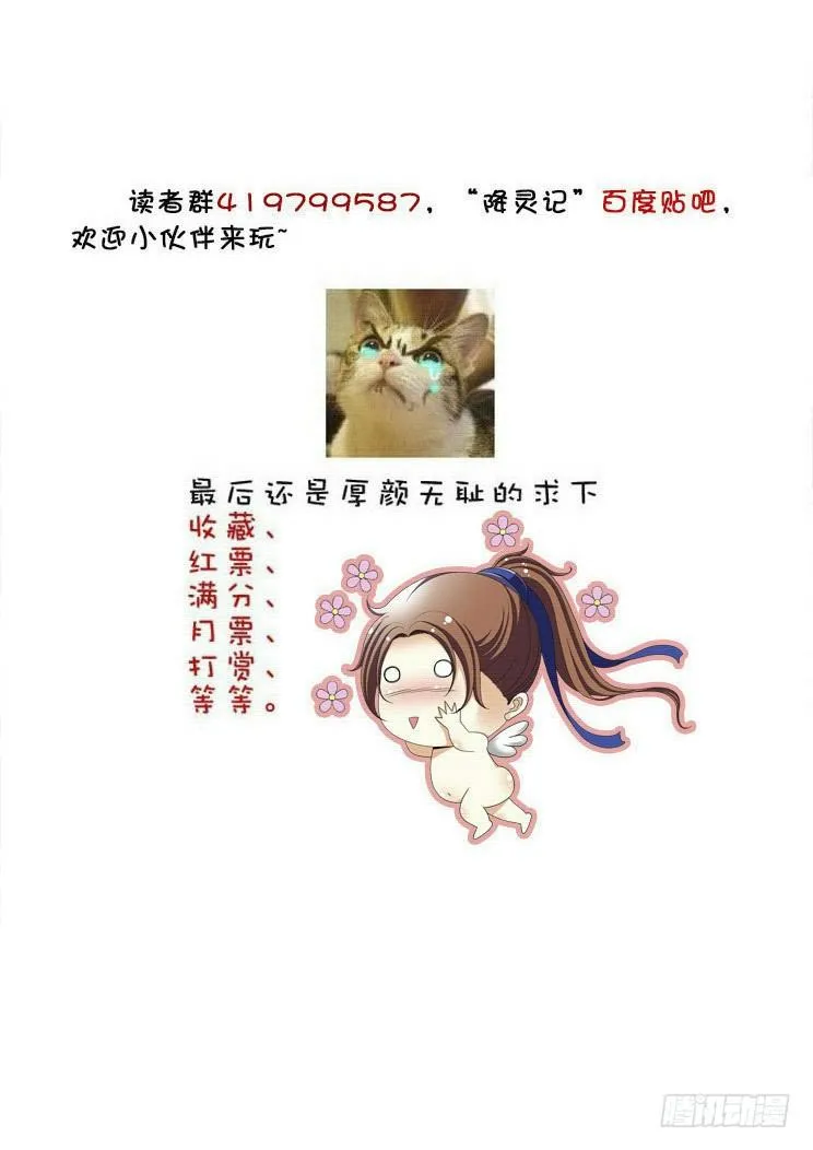 第二季< 5> 第12页