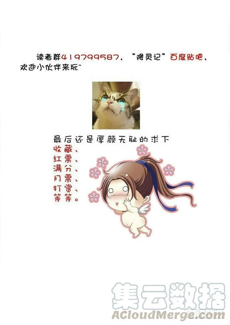 第二季<6> 第11页