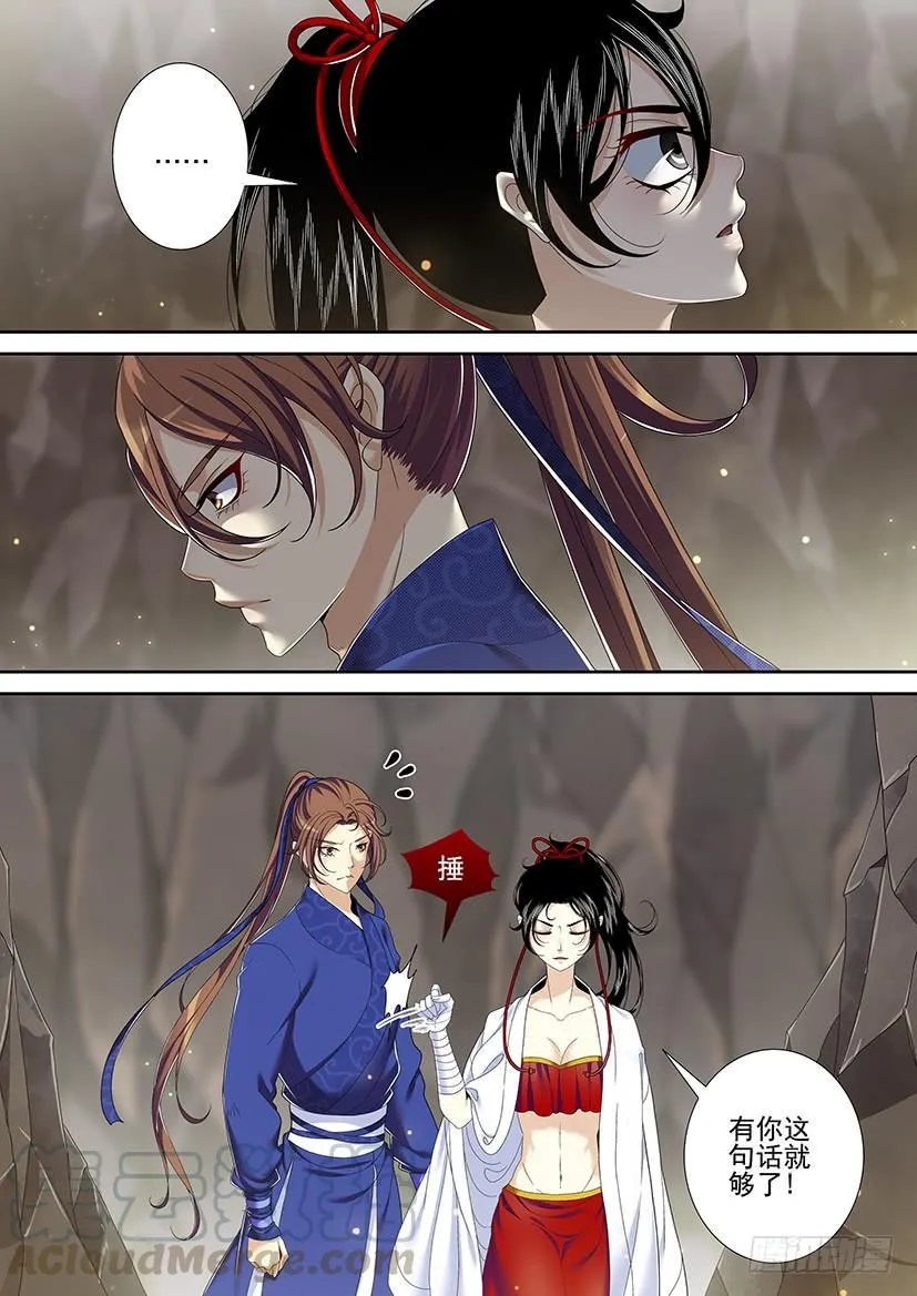 第二季<9> 第1页