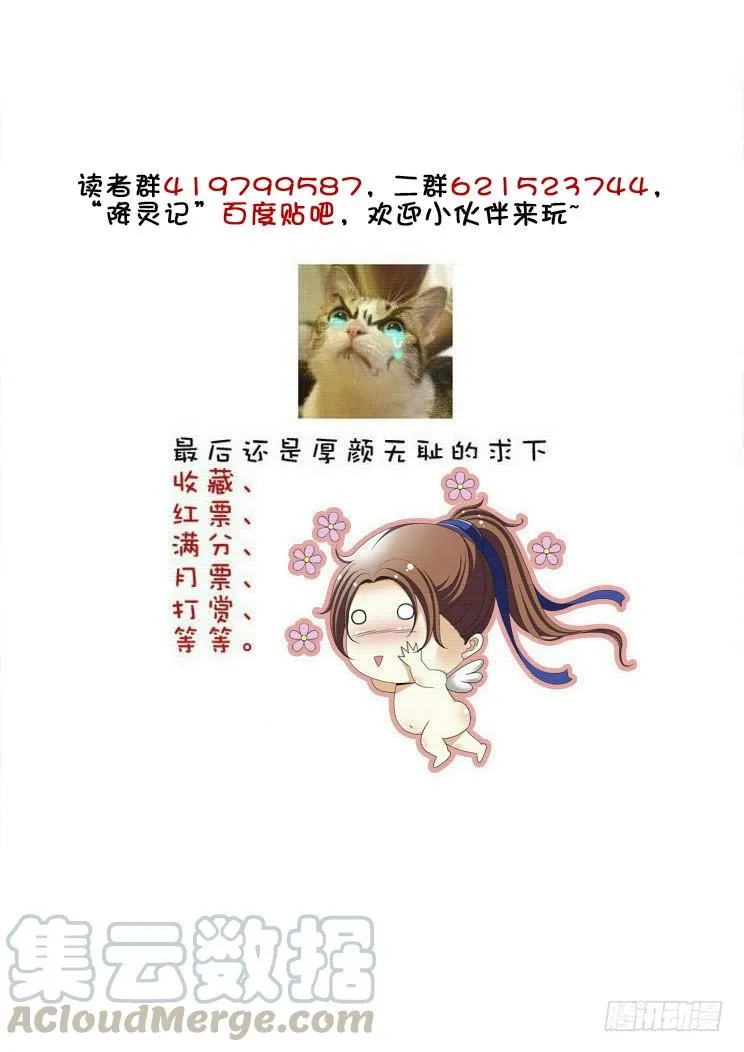 第二季<13> 第11页