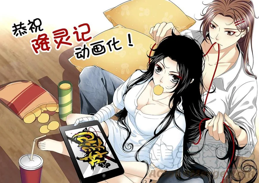 第二季<17> 第1页