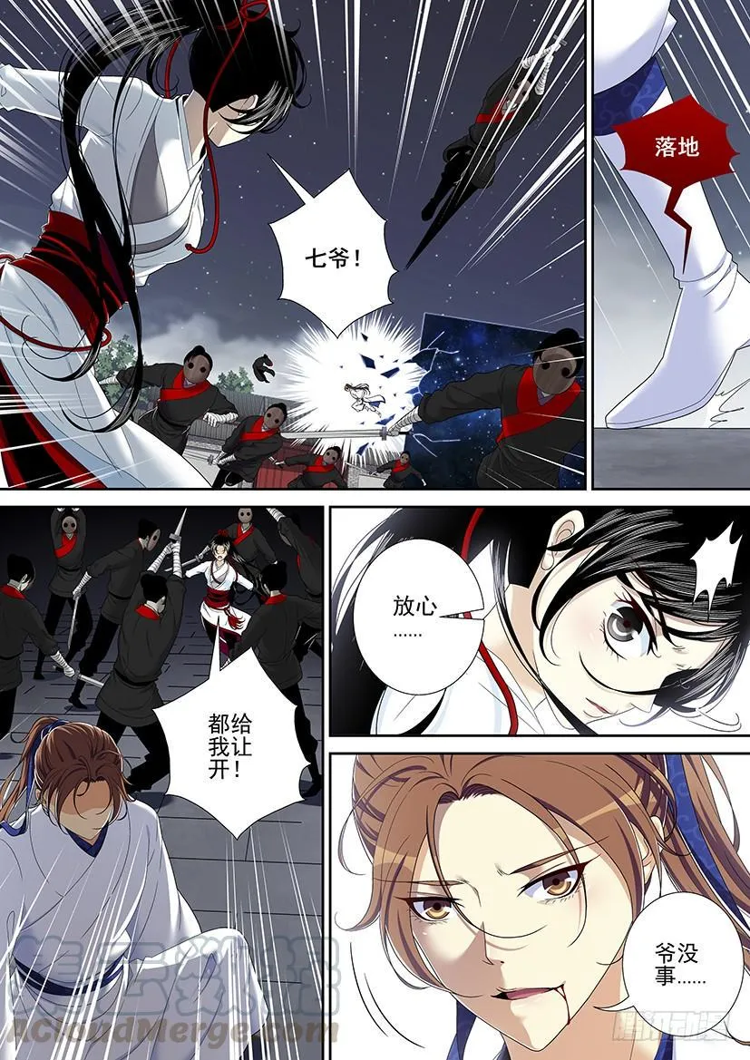 第二季<21> 第1页