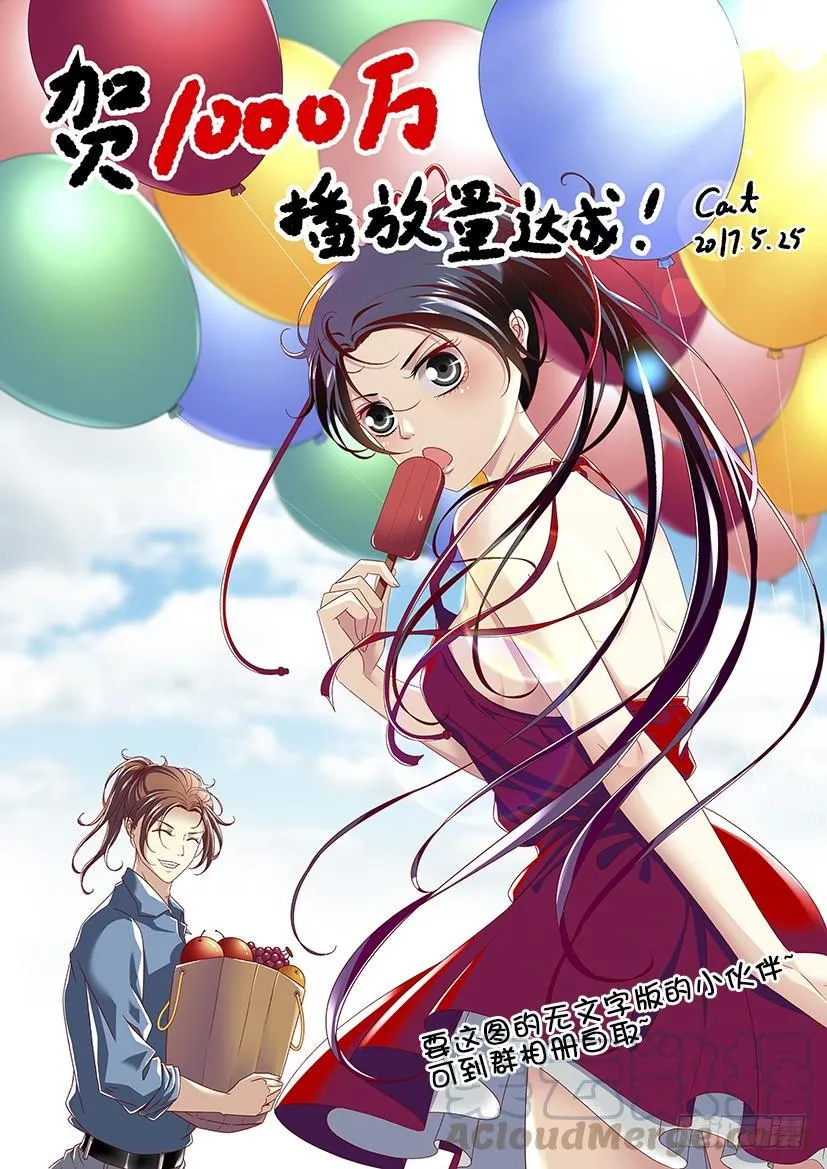 第二季<20> 第1页