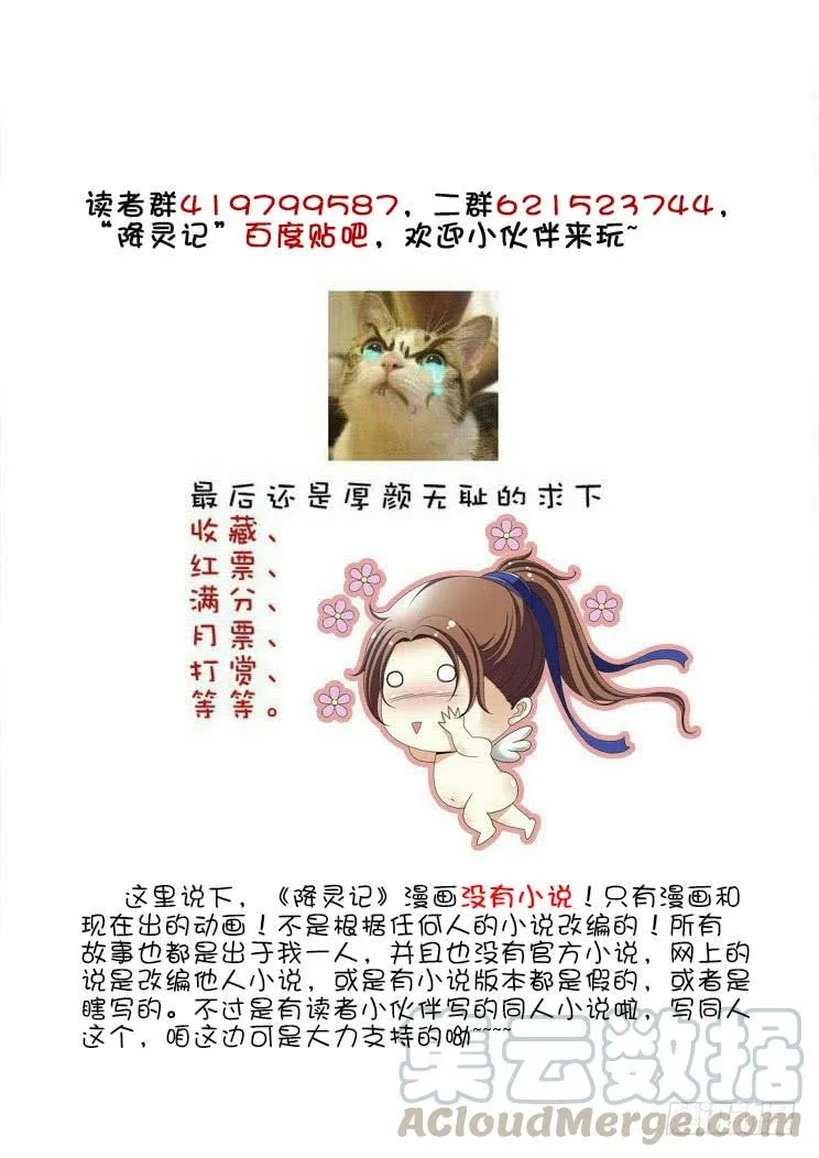 第二季<22> 第11页