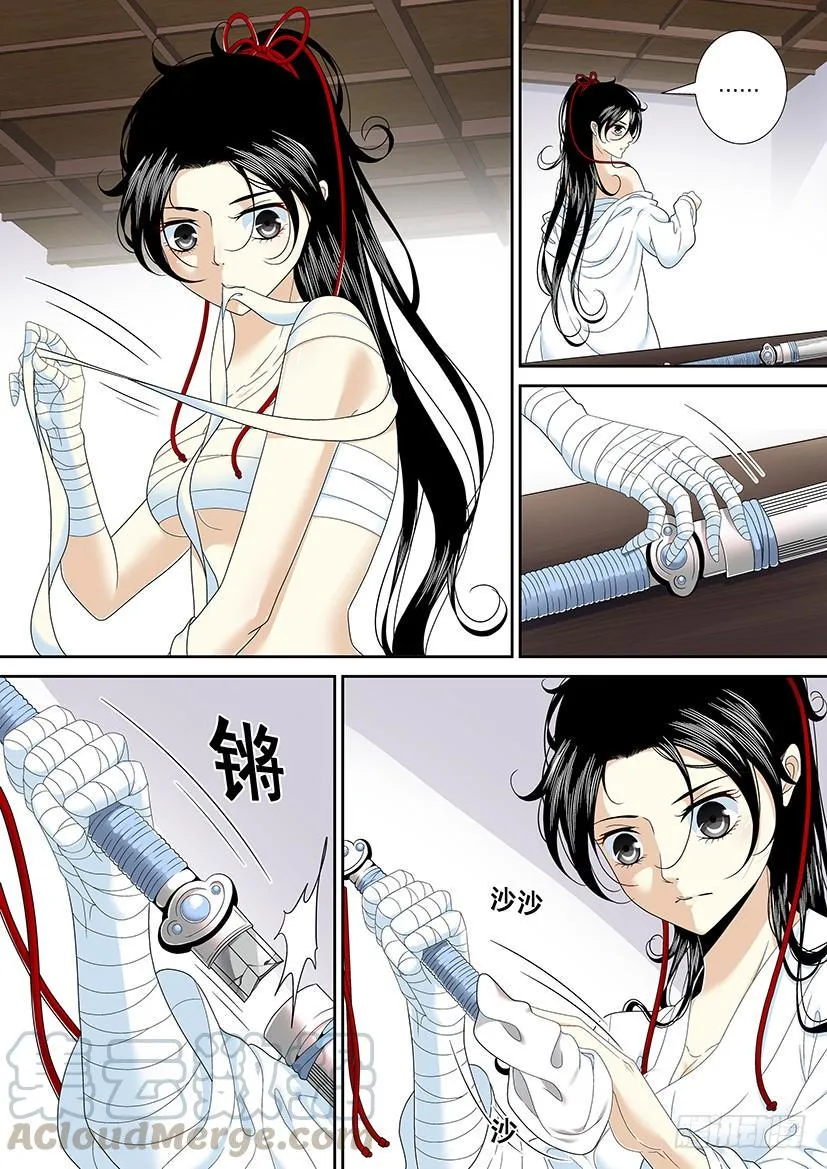 第二季<25> 第1页