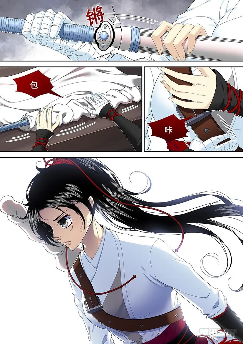 第二季<25> 第2页